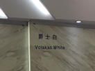 ʿ - ʯ